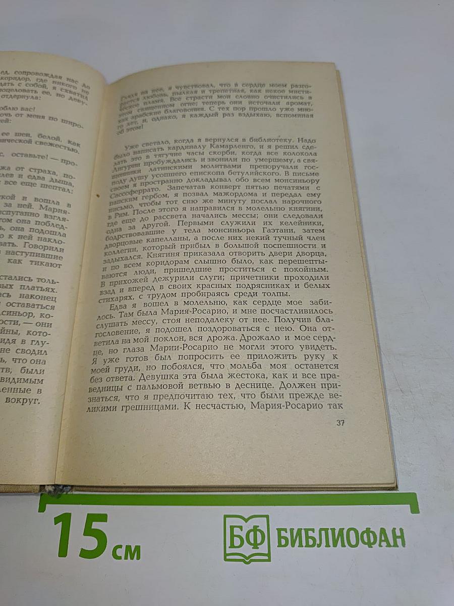 Сонаты