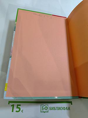 Изобразительное искусство. Искусство вокруг нас. 3 класс