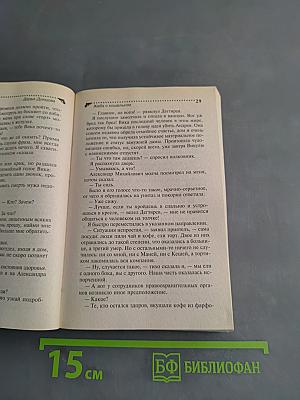 Жаба с кошельком