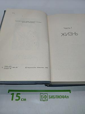 Не поле перейти