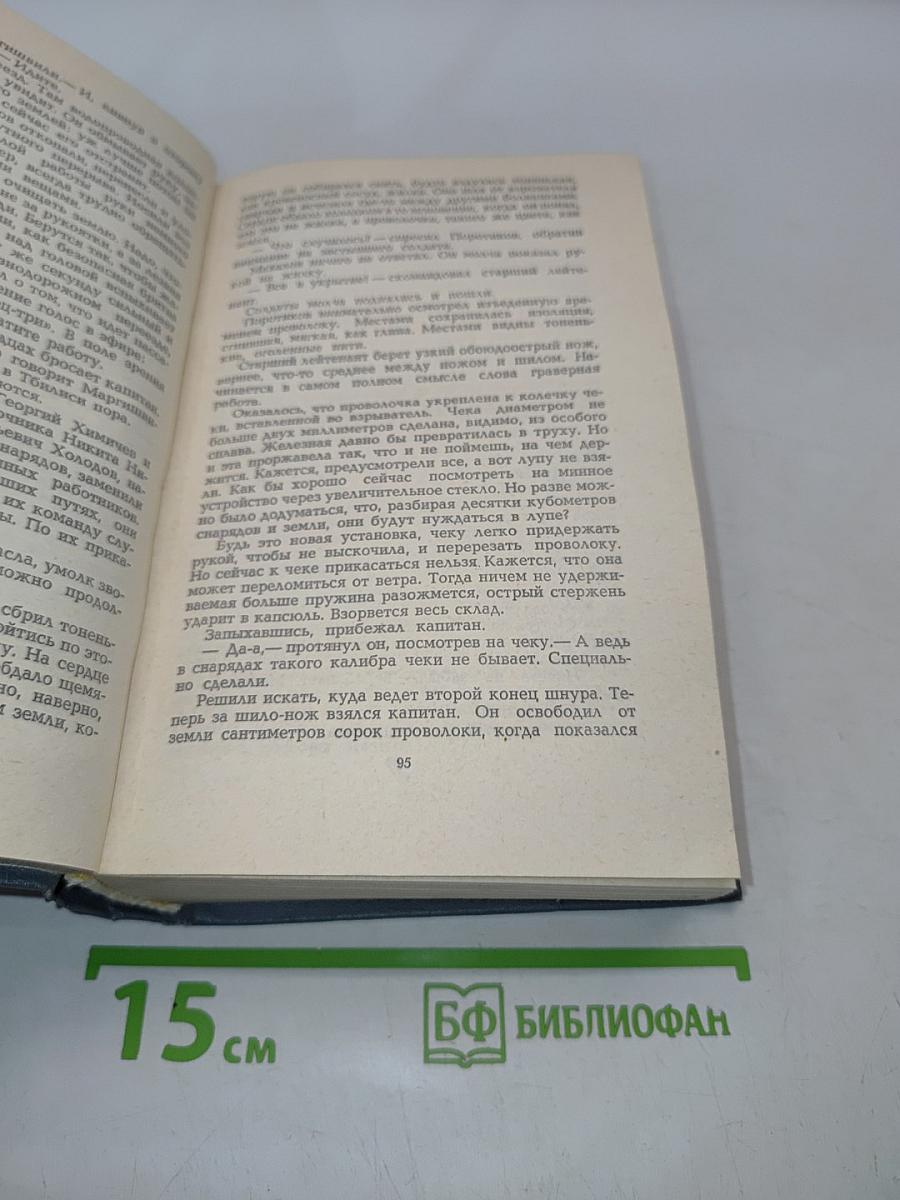 Не поле перейти