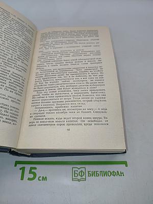 Не поле перейти