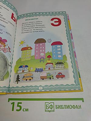 Мини-Карамелька. Скоро в школу