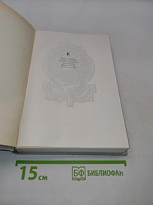 Петр Первый