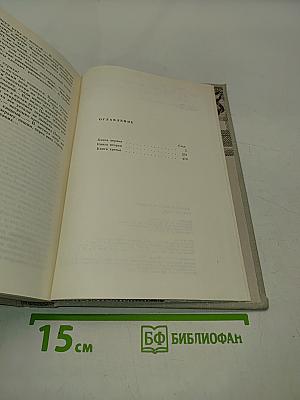Петр Первый