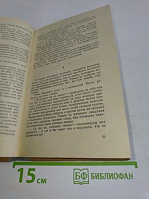 Уроки агенту розыска
