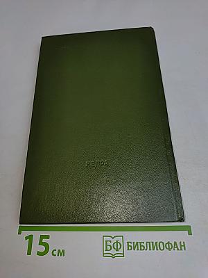 Ювелирные камни