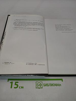 Великий Устюг