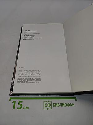 Великий Устюг