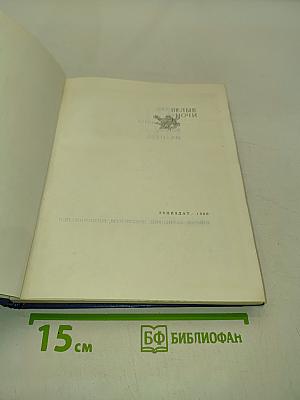 Белые ночи