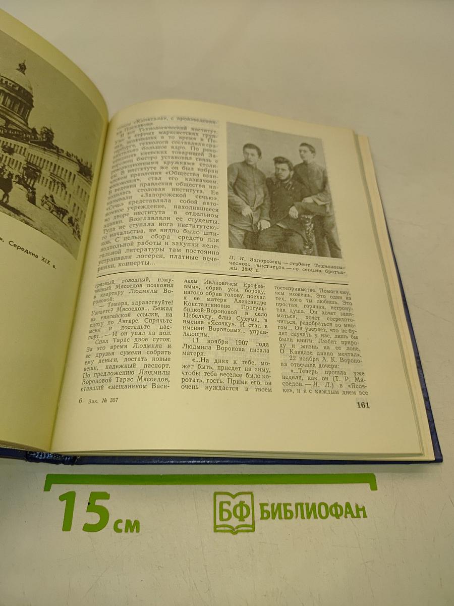 Белые ночи