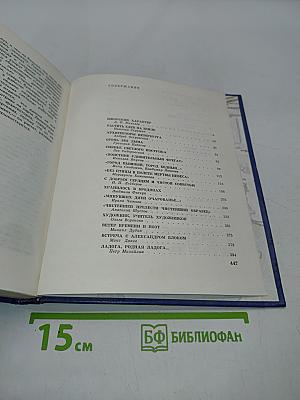 Белые ночи
