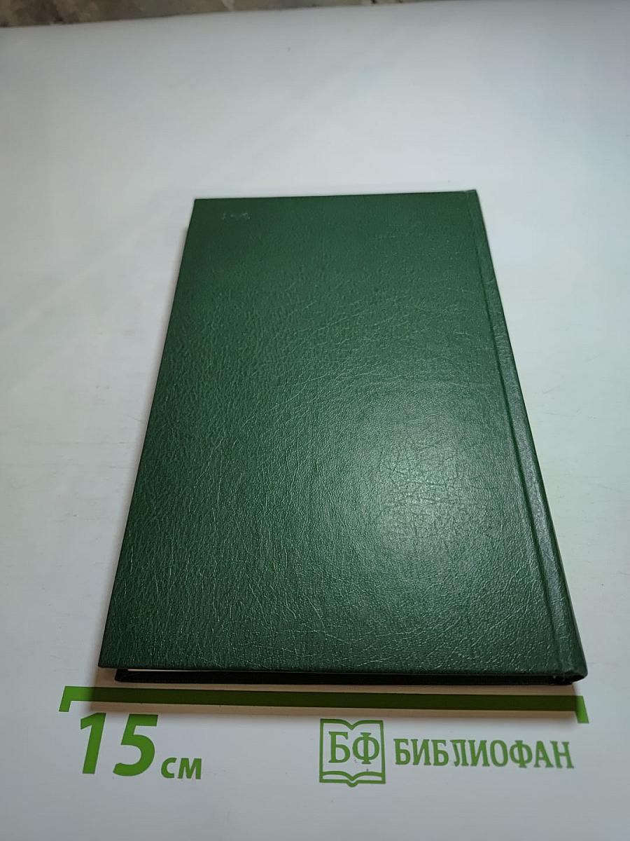 Проспер Мериме