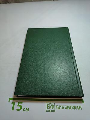 Проспер Мериме