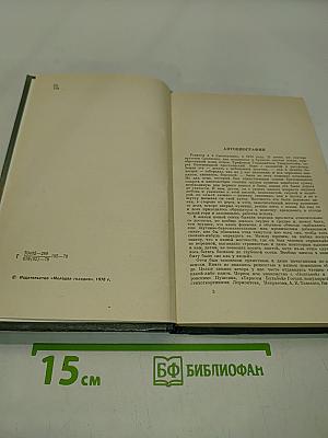 Стихотворения и поэмы