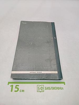 Стихотворения и поэмы