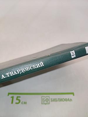Стихотворения и поэмы