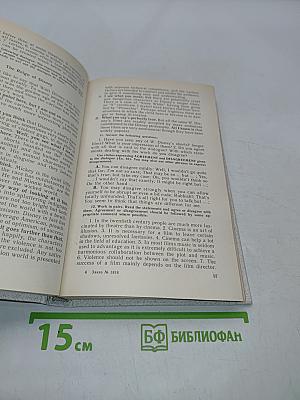 Практический курс английского языка для III курса