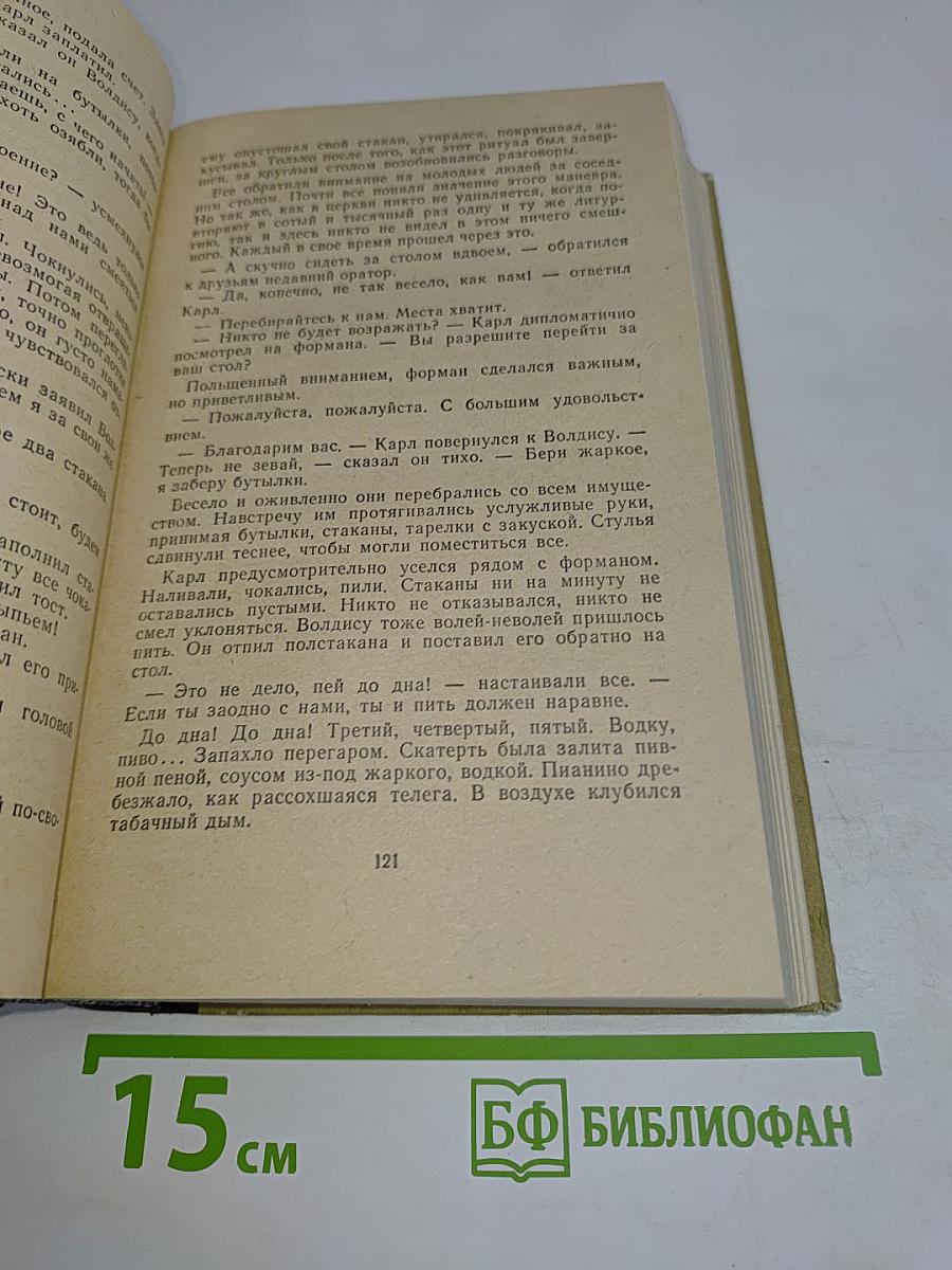 Бескрылые птицы