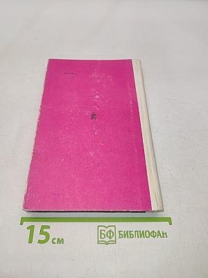 Героический Ленинград