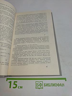 Всем смертям назло... Ковыль-трава степная