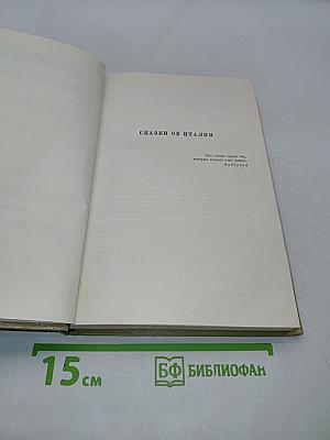 Собрание сочинений в 30 томах. Том 7