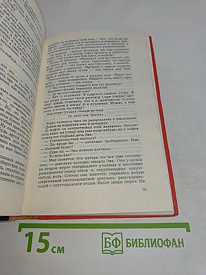 Тоска по фьордам