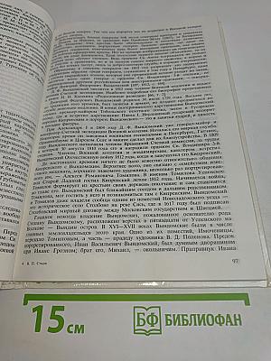 Портреты и лица