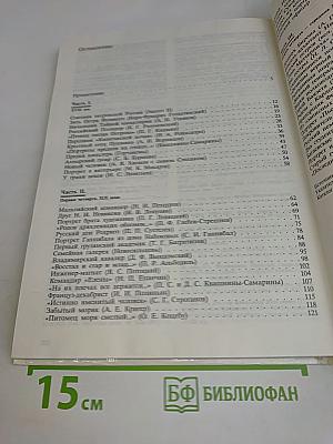 Портреты и лица