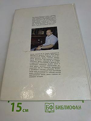 Портреты и лица