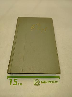 Собрание сочинений. Том шестой. Повести и рассказы 1888-1891