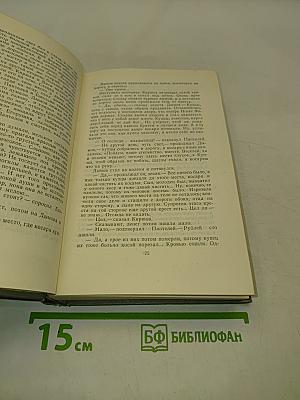 Собрание сочинений. Том шестой. Повести и рассказы 1888-1891
