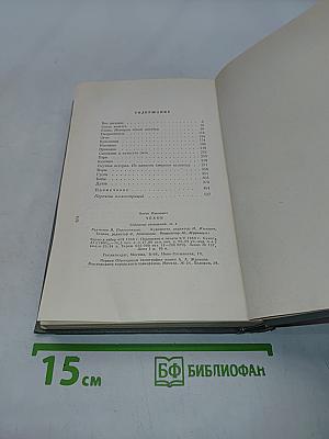 Собрание сочинений. Том шестой. Повести и рассказы 1888-1891