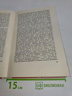 Избранные статьи