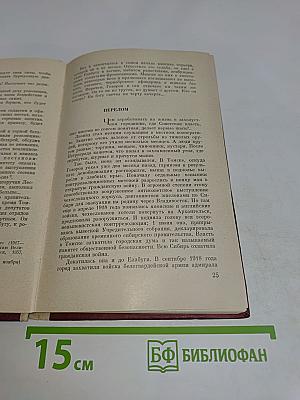 Маршал Говоров