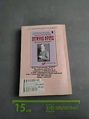 Нейл Армстронг, Эдвин Олдрин, Майкл Коллинз: "Первые на Луне"