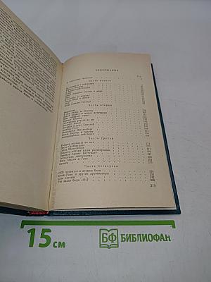 Под псевдонимом Дора