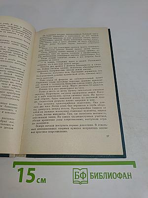 Генерал Кирпонос