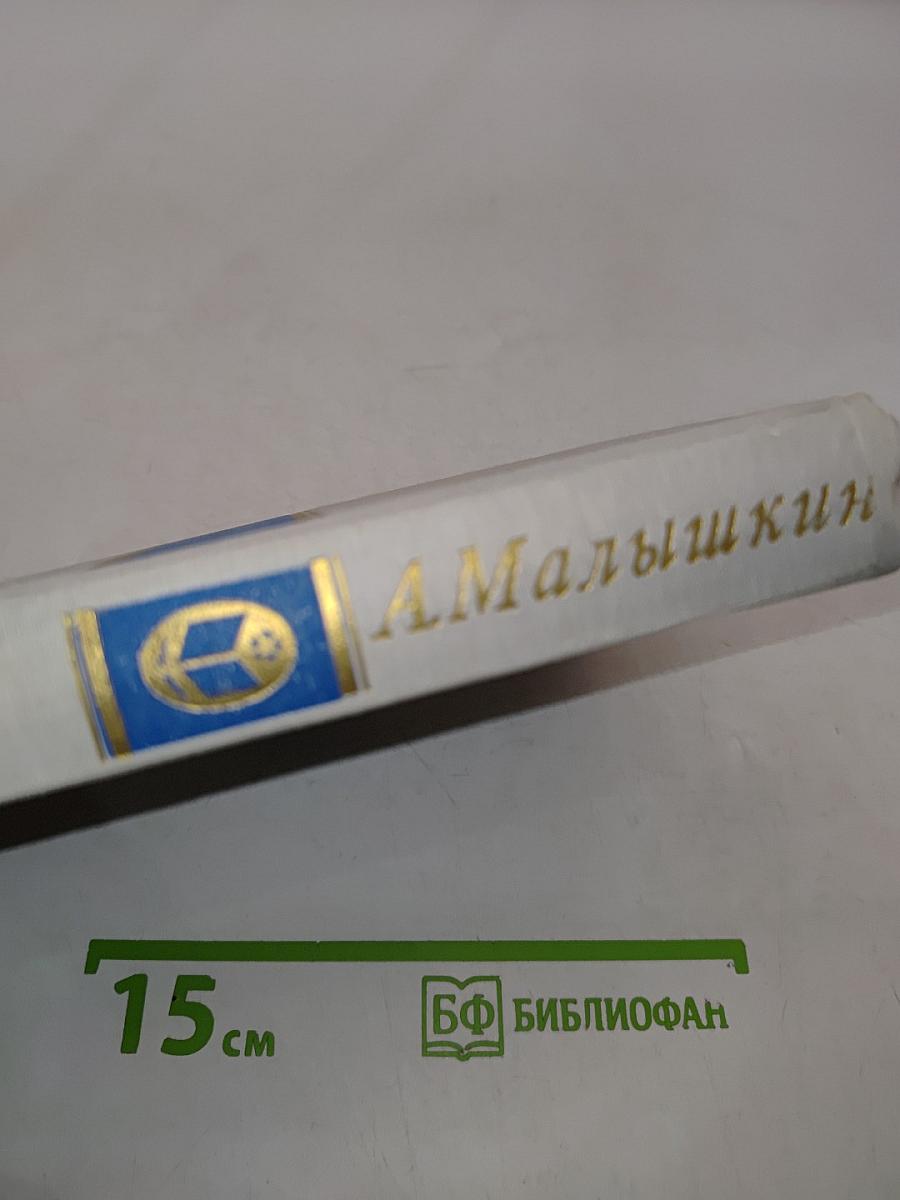 Люди из захолустья