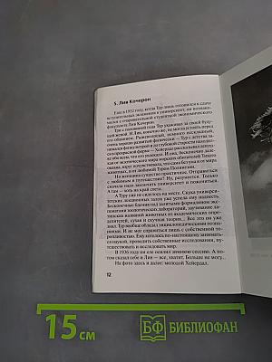 Тур Хейердал. "Туров ковчег"