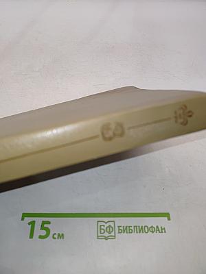 Неукротимая Анжелика