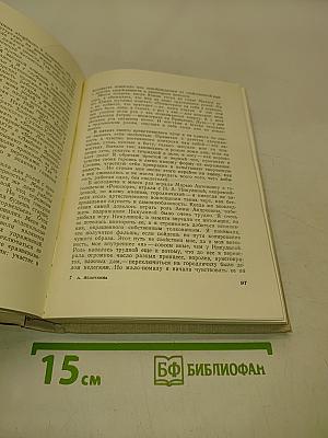 75 лет в театре