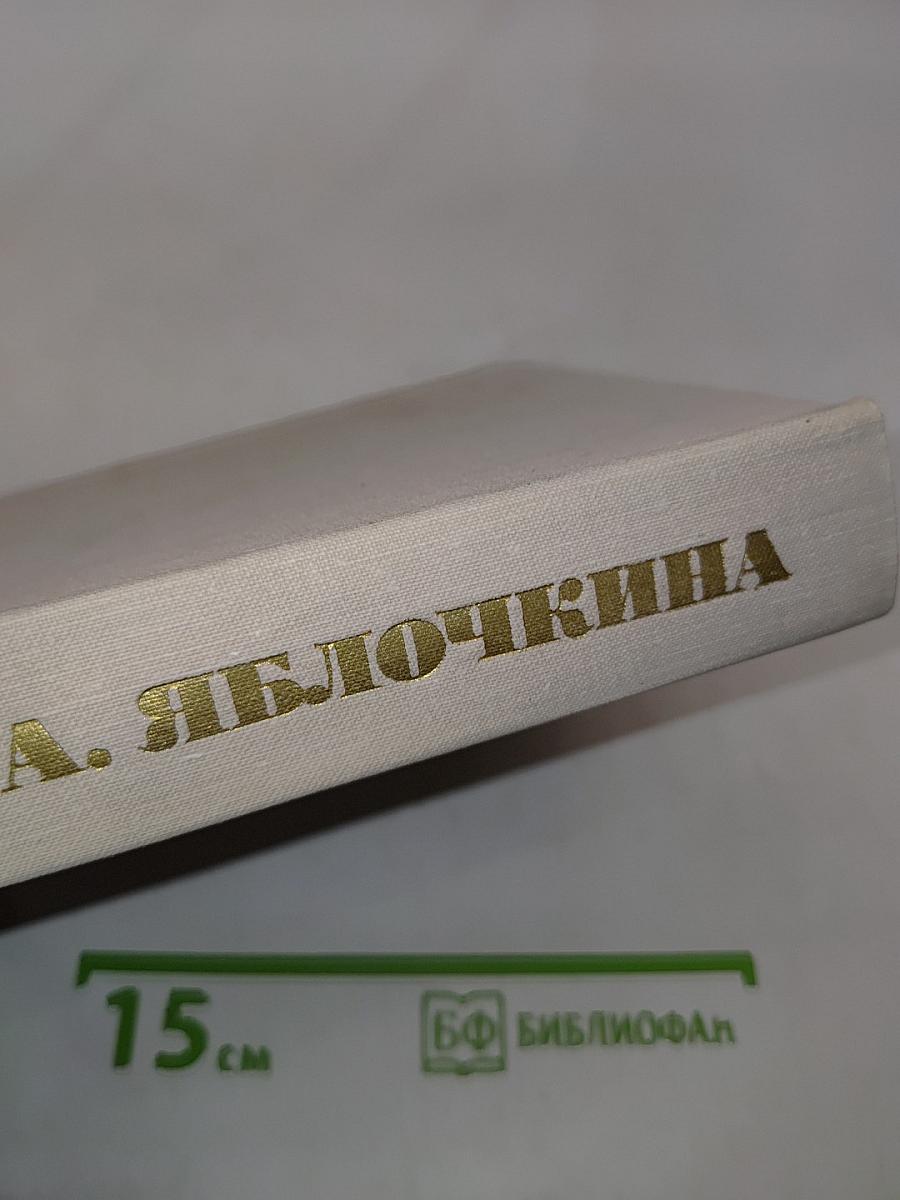 75 лет в театре