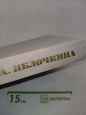 75 лет в театре