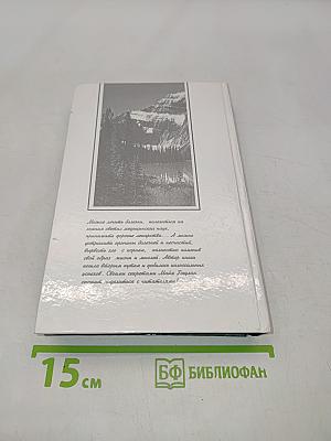 Попрощайся с болезнями