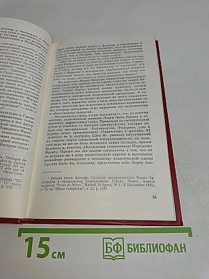 Гранада 1936 г. Убийство Федерико Гарсиа Лорки