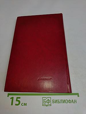 Гранада 1936 г. Убийство Федерико Гарсиа Лорки