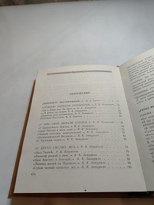 Петербургские встречи Пушкина