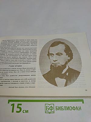 Айседора Дункан. Танец будущего. Моя жизнь. Встречи с Есениным. Воспоминания