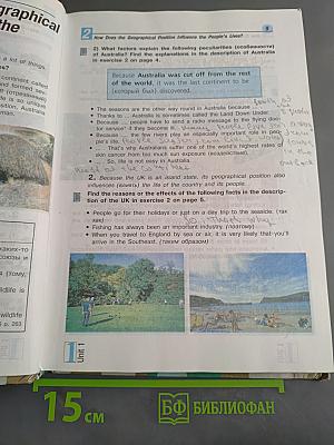 English 10-11. Student's Book